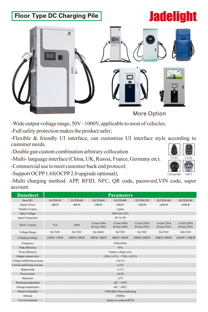 宁波玉光新能源科技有限公司目录册_21.png